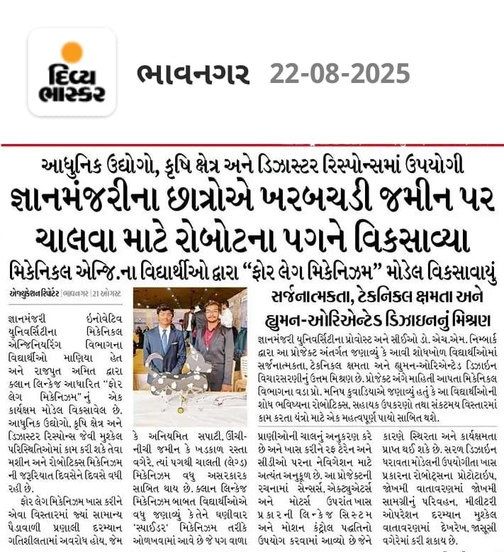 pressnote 08/22 @GMIU